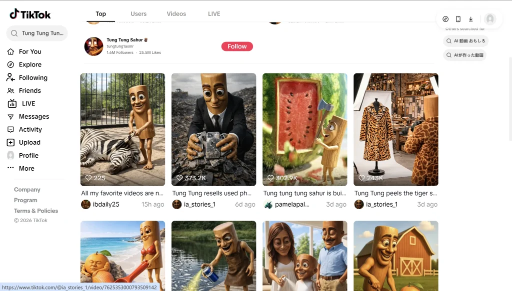 tung tung tung AI videos